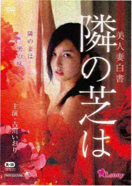 姜珮瑶张海琪